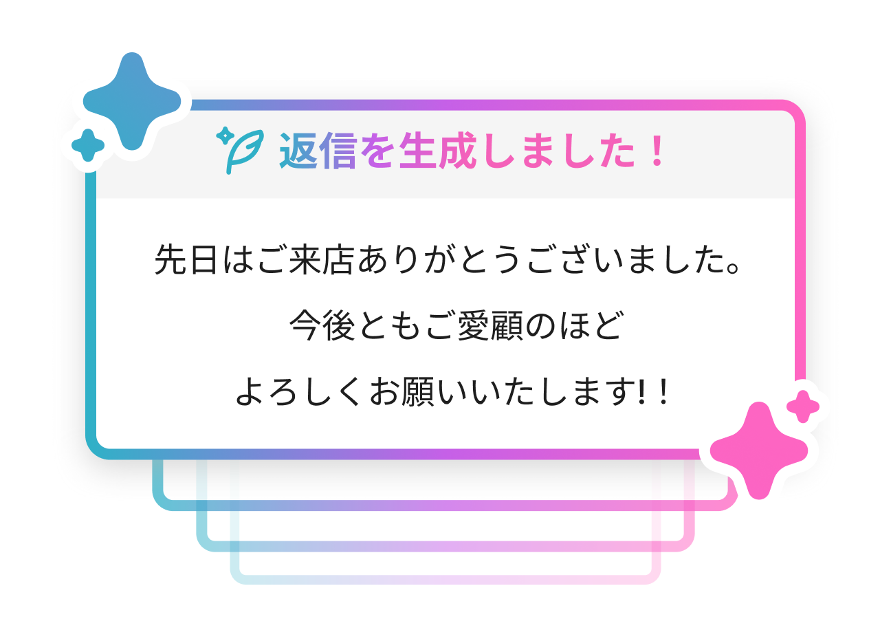 モックアップ
